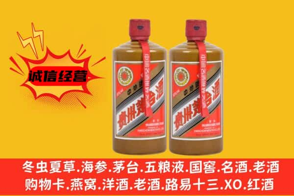 黔西南州册亨上门回收酱瓶茅台酒